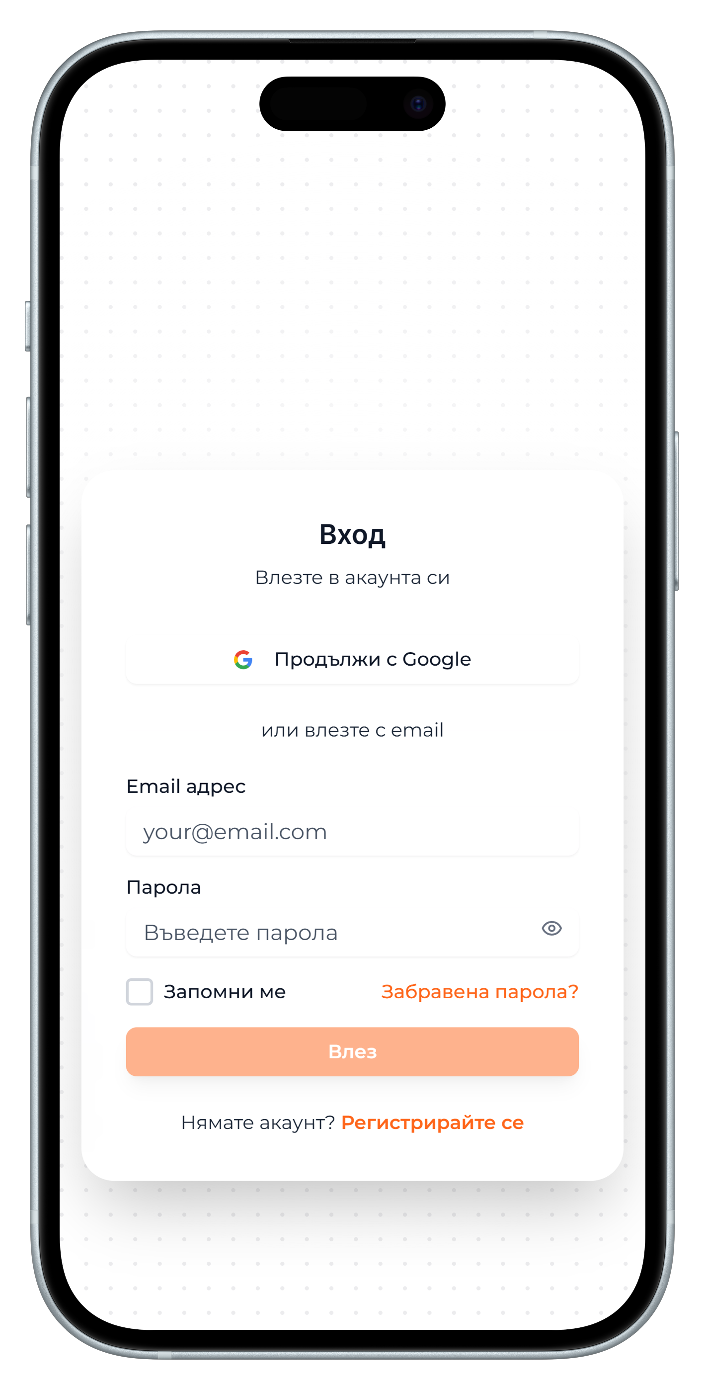 Регистрация